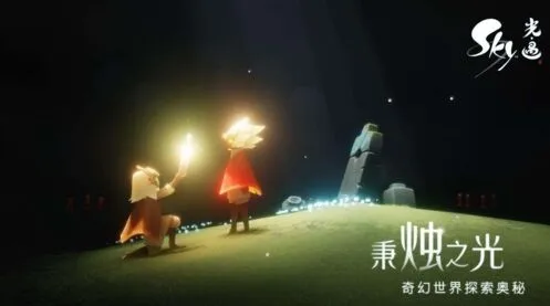 光遇全章节动作获取完整指南