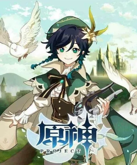 原神凯亚玩法技能指南