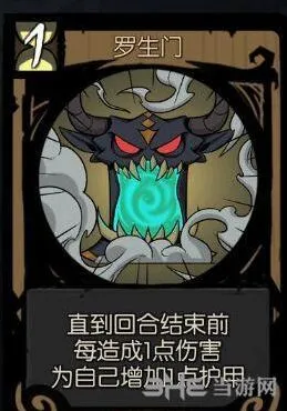 月圆之夜罗生门卡牌实战评测