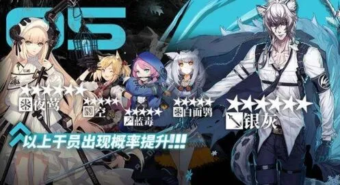 明日方舟6.27池子强度分析教程
