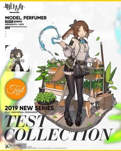 明日方舟调香师时装植物种志获取攻略
