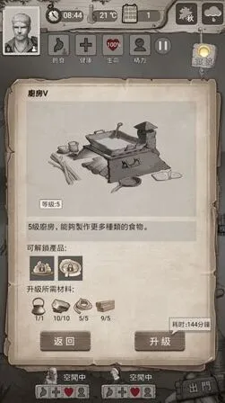 《一路》铁罐获得方法介绍