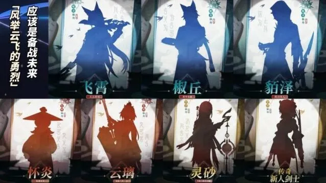 崩坏星穹铁道崩坏