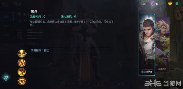命运激战狂潮