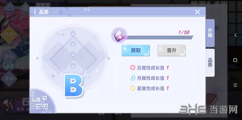 命运如何提高