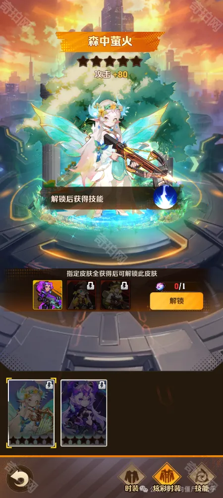 向僵尸开炮一览