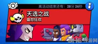 荒野乱斗天选之战怎么玩 英雄选择与对线技巧