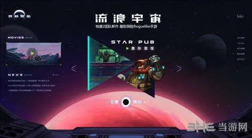 一路星环杯国殇关过关攻略