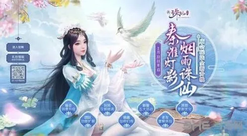 诛仙手游炼丹有什么用教程