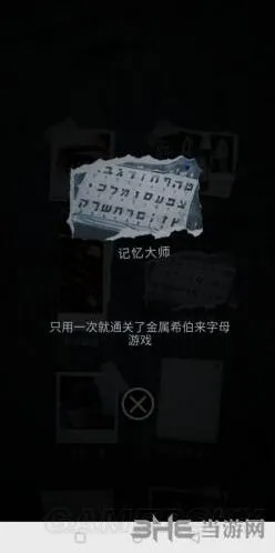 《重构》第一章祸水成就全指南