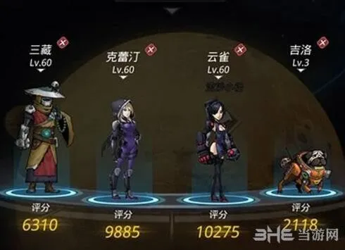 遇见跨越星弧