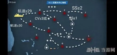 《一路》8-1A百慕大中心海域推图技巧详解