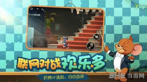 猫和老鼠四叶草刷取技巧 材料获取攻略