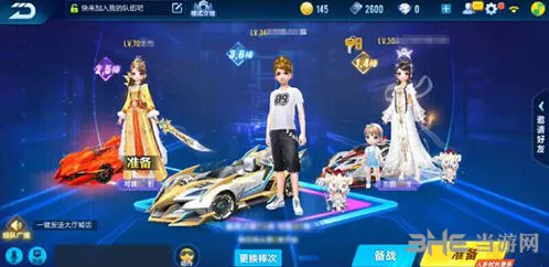 QQ飞车排位拉力赛基础教程