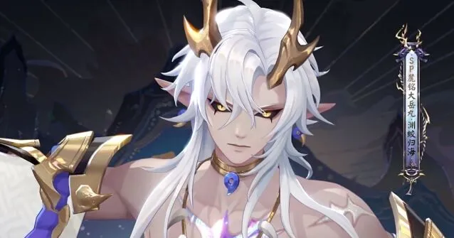 阴阳师归海