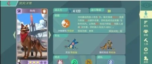 辐射避难所Online平民推图阵容推荐