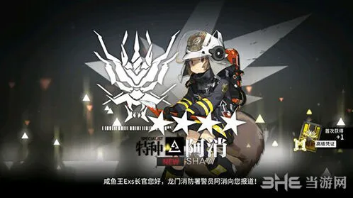 明日方舟制造站有什么用 全面解析