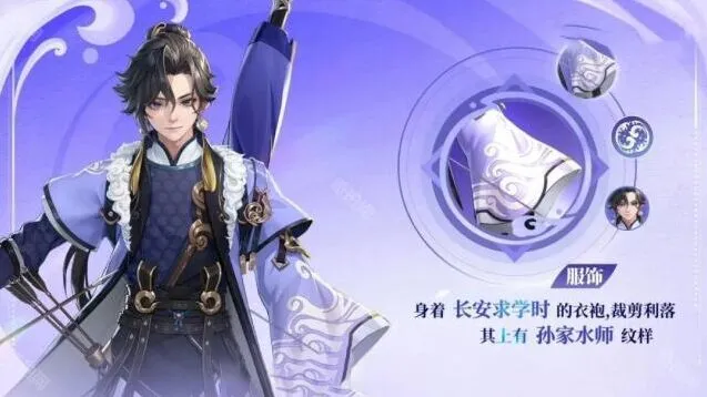 王者荣耀技能