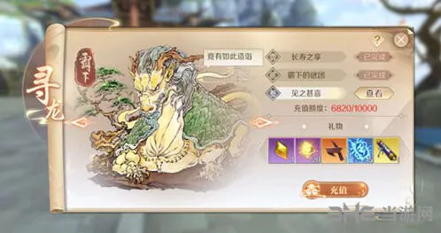 诛仙隐藏任务：剑阵之中幸存攻略