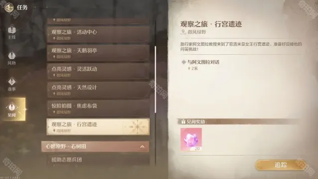 无限暖暖暖暖