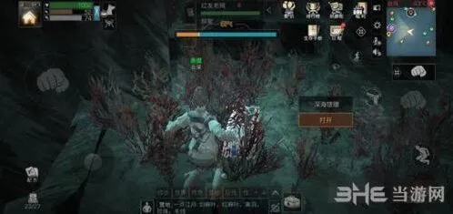 明日之后深海馈赠在哪里指南