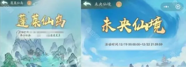 寻道大千攻略