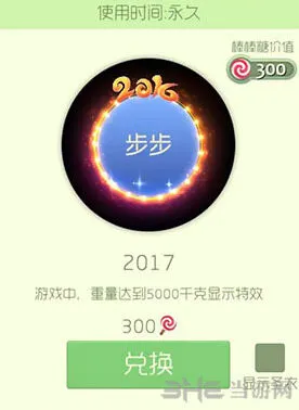 球球大作战2017光环活动皮肤介绍