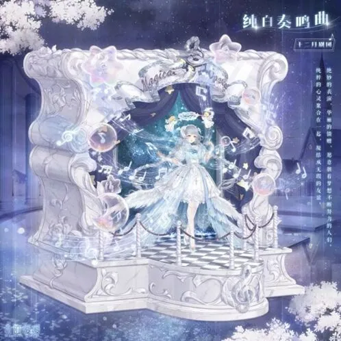 奇迹暖暖纯白奏鸣曲套装获取全解