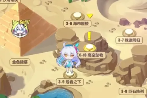 崩坏3奇异漂流3-9危岩之下技巧指南