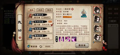 烟雨江湖墨归位置分享 npc位置获取攻略