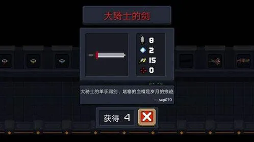 元气骑士吊炸天0死通关详细攻略