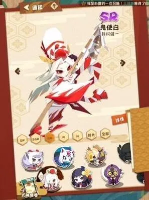 阴阳师妖怪屋鬼使白实战技巧分享