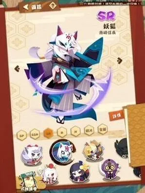 阴阳师妖怪屋妖狐技能全攻略