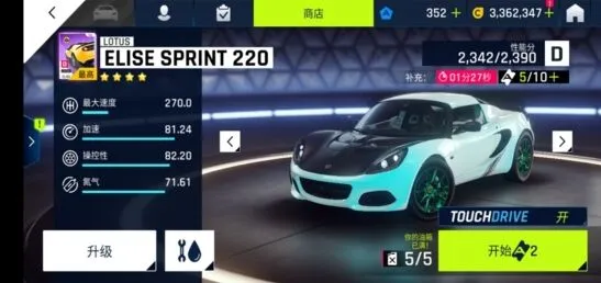 狂野飙车9什么车好