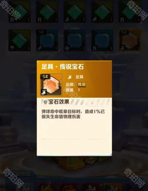 向僵尸开炮专属