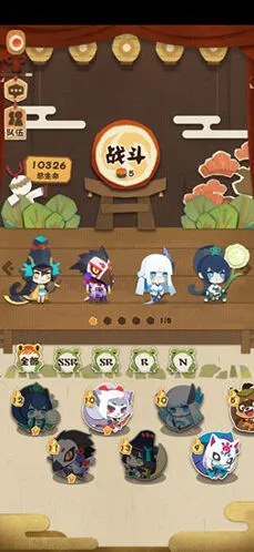 阴阳师式神编队阵容搭配入门攻略