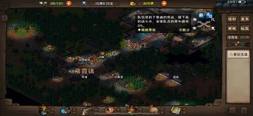 烟雨江湖丹青能力获取攻略