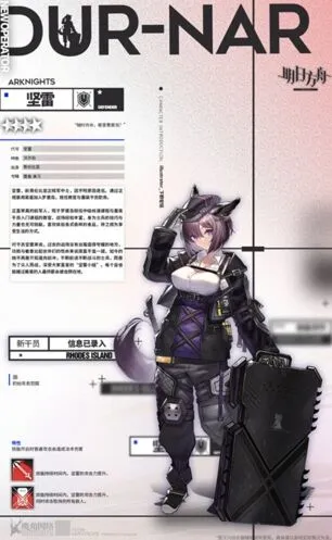 明日方舟坚雷怎么用 技能玩法指南