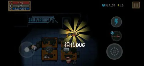 元气骑士祖传BUG宠物获取方法