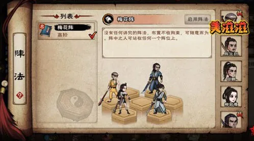 烟雨江湖斩玉书召唤时机打法技巧