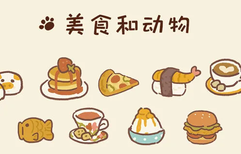 动物餐厅画家獾来访攻略指南