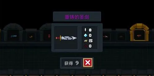元气骑士重铸的圣剑实战测试