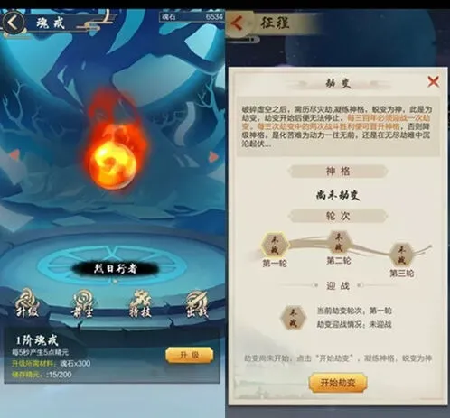 《一路》新版本劫变挑战指南