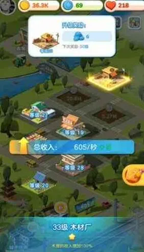 一路政策系统二阶段玩法教程