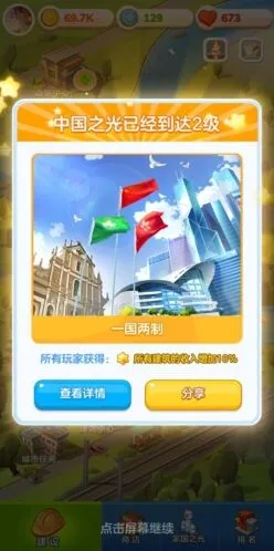 一路一带一路发展怎么规划