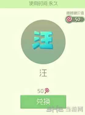 球球大作战皮肤