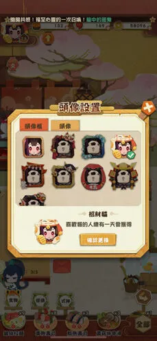 《阴阳师妖怪屋》新手开局刷初期全攻略