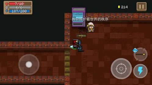 元气骑士18格天赋操作详解