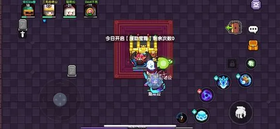 我的勇者装备重铸玩法攻略与系统介绍