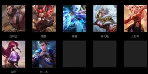 王者荣耀自走棋